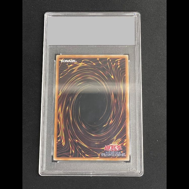 【PSA10】ブラックマジシャンガール 絵違い/ピンク文字 25th QCAC-JP019 1枚