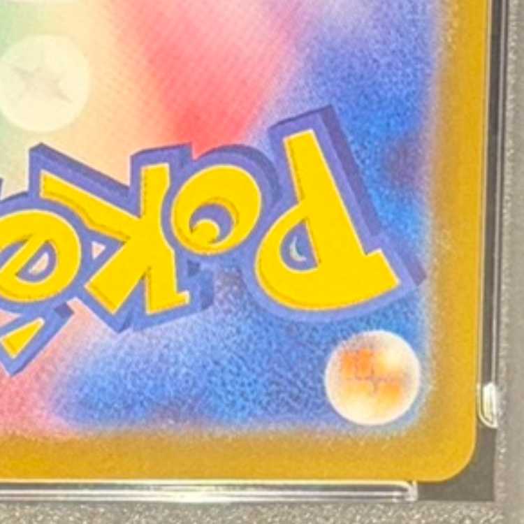 【PSA10】ビクティニ 《BWR仕様》 PROMO 288/SV-P 1枚