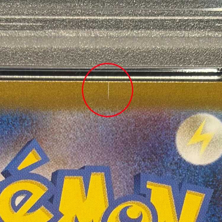 【PSA10】ビクティニ 《BWR仕様》 PROMO 288/SV-P 1枚