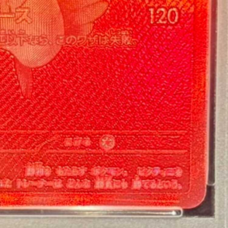 【PSA10】ビクティニ 《BWR仕様》 PROMO 288/SV-P 1枚