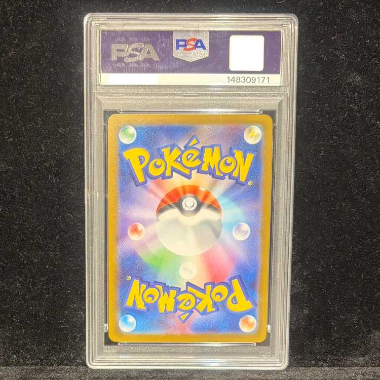 【PSA10】ビクティニ 《BWR仕様》 PROMO 288/SV-P 1枚