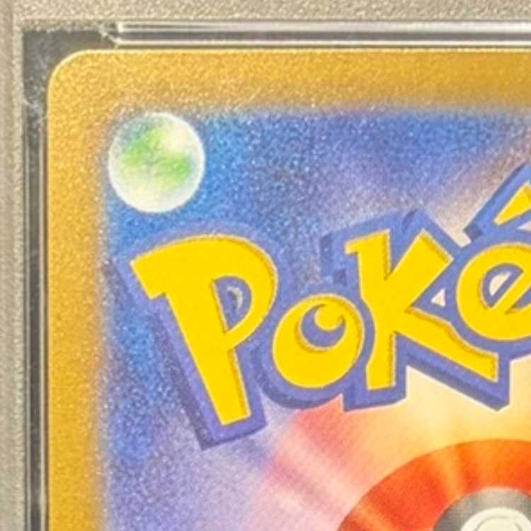 【PSA10】ビクティニ 《BWR仕様》 PROMO 288/SV-P 1枚