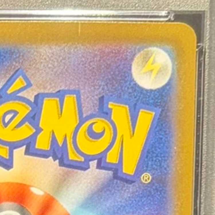 【PSA10】ビクティニ 《BWR仕様》 PROMO 288/SV-P 1枚