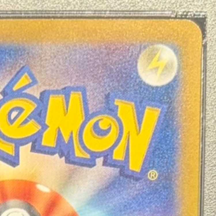 【PSA10】リザードンex SAR 349/190 1枚