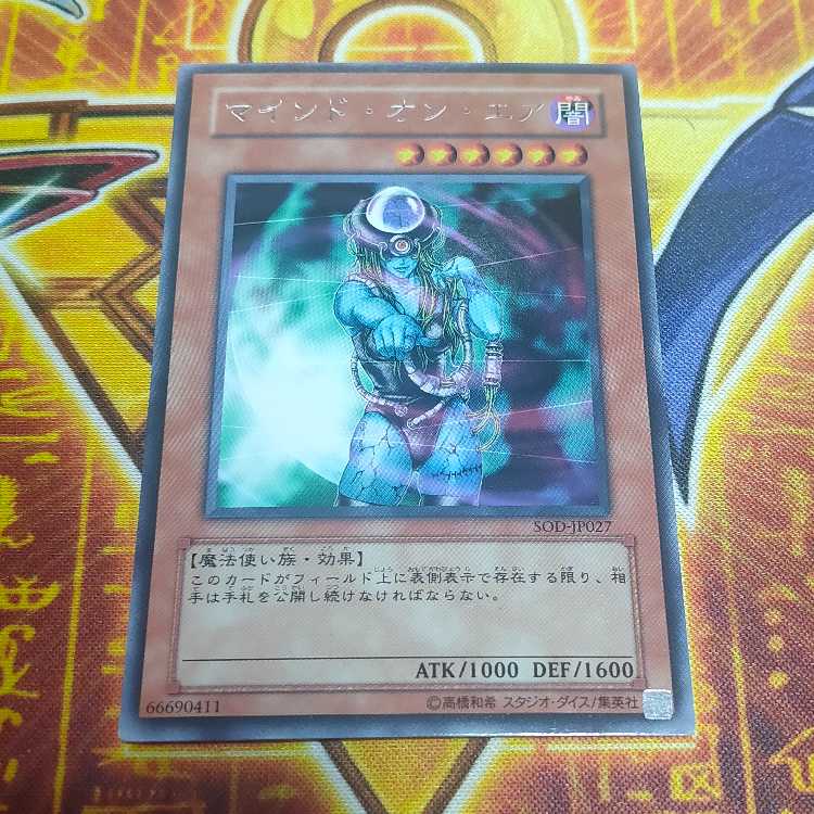 マインド・オン・エア レア SOD-JP027 1枚