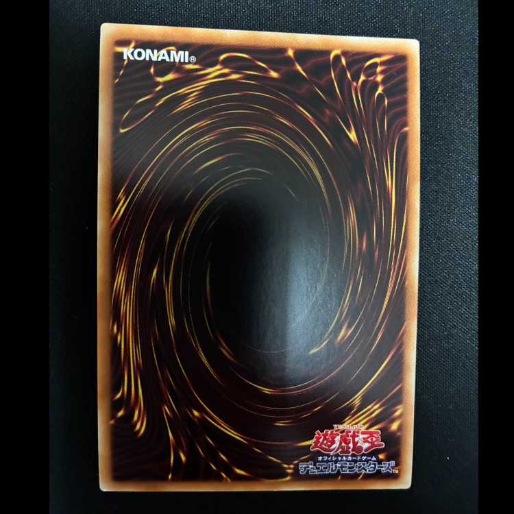 ＃揚陸群艦アンブロエール ウルトラレア JP050 1枚