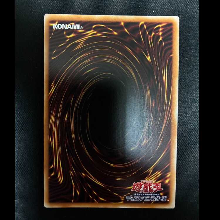 ＃転生炎獣レイジング・フェニックス ウルトラレア JP005 1枚