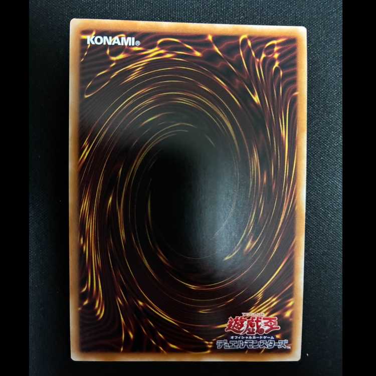 ＃転生炎獣レイジング・フェニックス ウルトラレア JP005 1枚