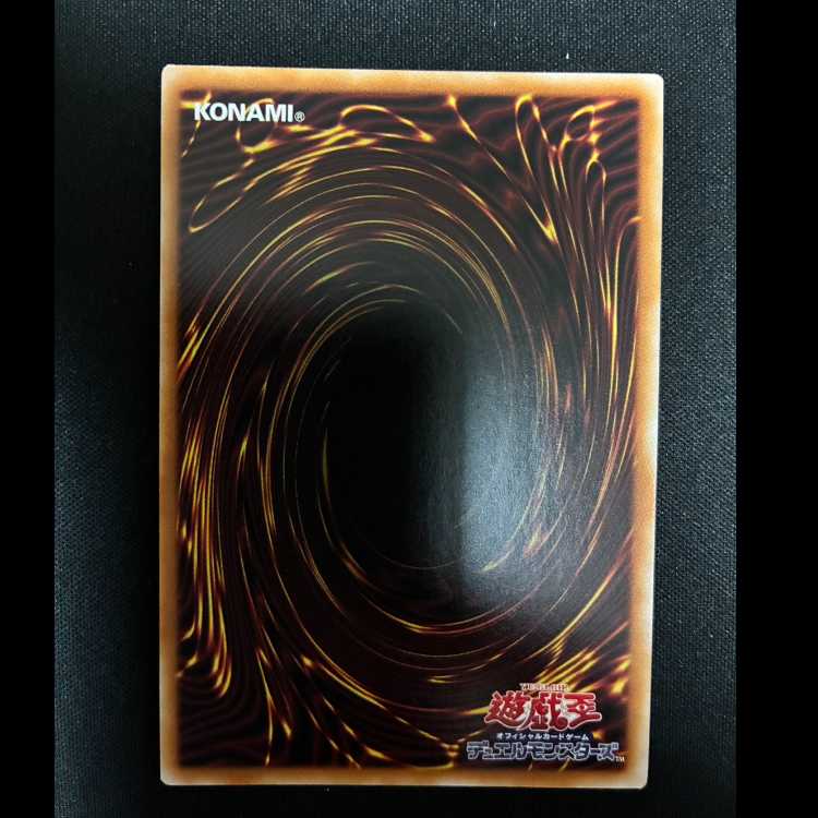 ＃ドラグニティロード-ゲオルギアス パラレル ウルトレレア TW03-JP021 1枚