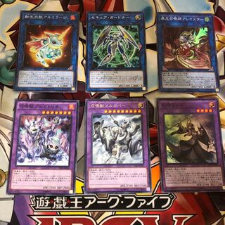 遊戯王 召喚獣 パーツ