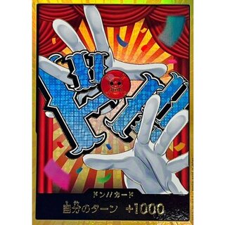 〔状態A-〕ドン!!カード(金枠/バギー)【-】{-} 1枚