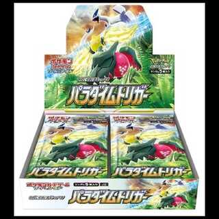 パラダイムトリガー 未開封BOX  1BOX