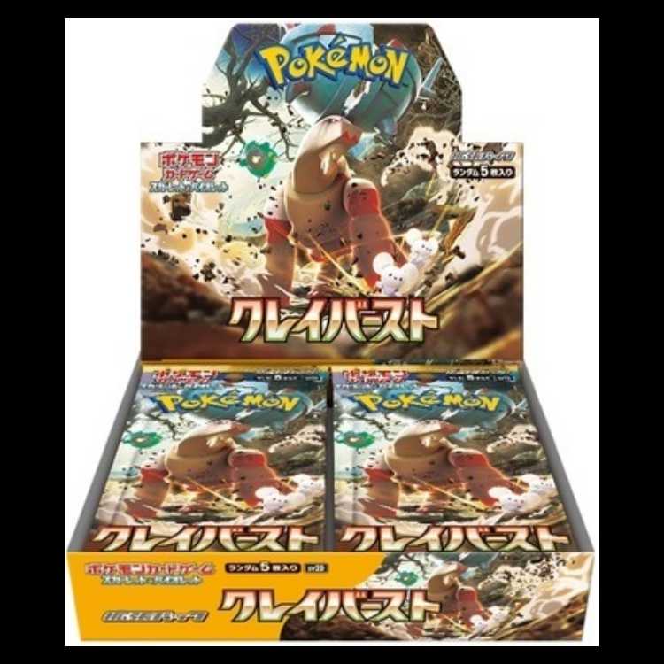 スカーレット＆バイオレット 拡張パック クレイバースト 未開封BOX  1BOX