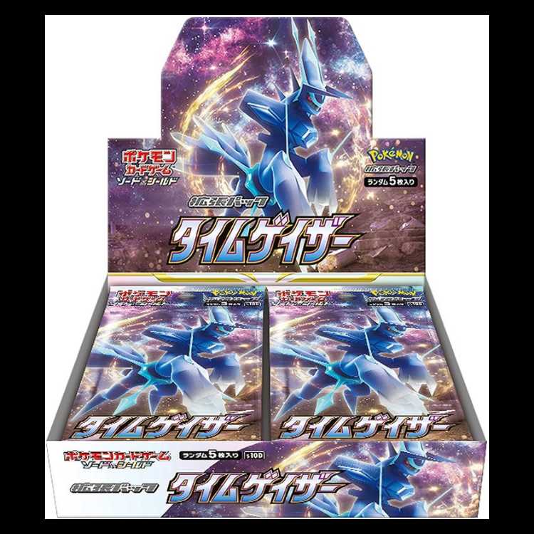 タイムゲイザー 未開封BOX  1BOX