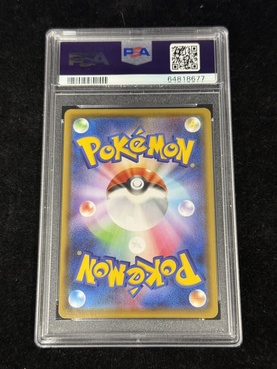 〔※状態難/PSA10鑑定済〕ブラッキーVMAX(SA)【HR】{095/069} 1枚