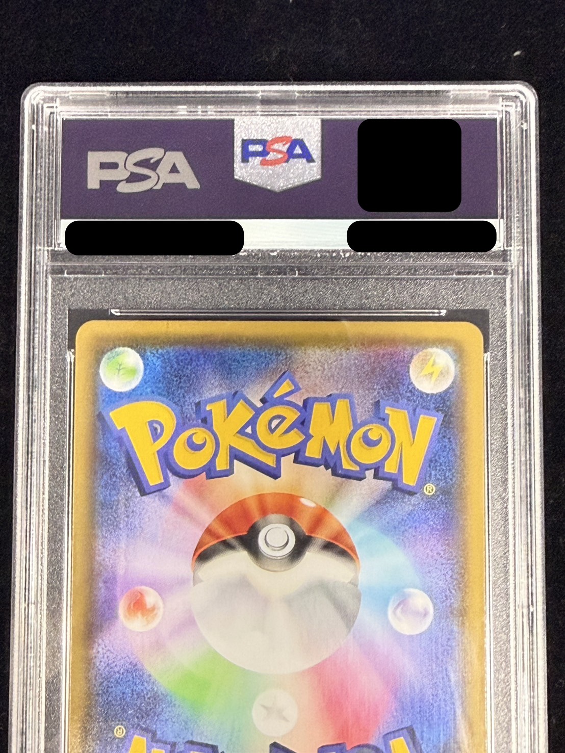 〔※状態難/PSA10鑑定済〕ブラッキーVMAX(SA)【HR】{095/069} 1枚