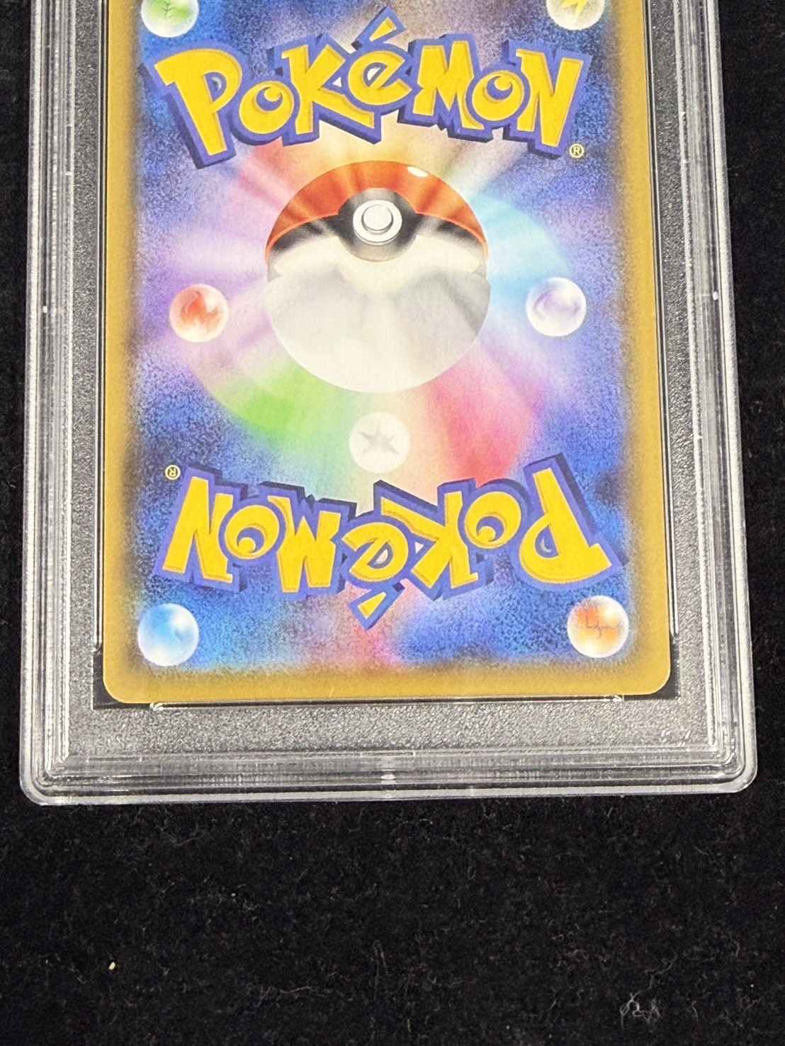 〔※状態難/PSA10鑑定済〕ブラッキーVMAX(SA)【HR】{095/069} 1枚