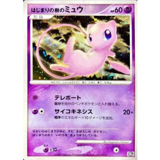 〔状態C〕はじまりの樹のミュウ【-】{-} 1枚