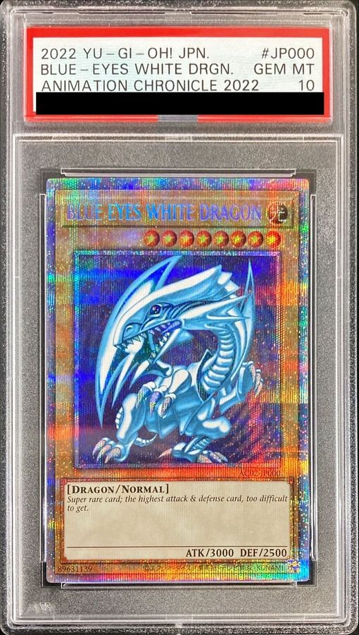 〔PSA10鑑定済〕BLUEEYESWHITEDRAGON【プリズマティックシークレット】{AC02-JP000}《モンスター》 1枚
