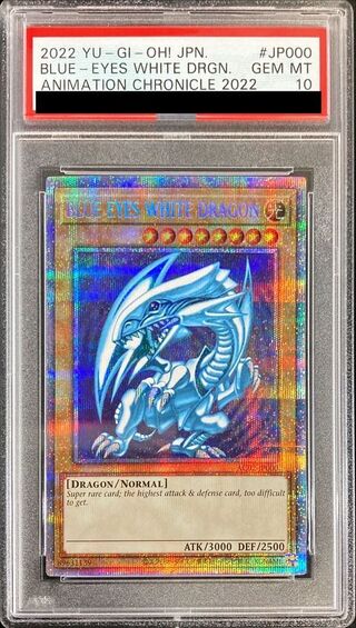 〔PSA10鑑定済〕BLUEEYESWHITEDRAGON【プリズマティックシークレット】{AC02-JP000}《モンスター》 1枚