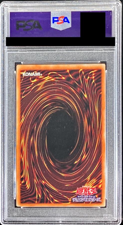 〔PSA10鑑定済〕BLUEEYESWHITEDRAGON【プリズマティックシークレット】{AC02-JP000}《モンスター》 1枚