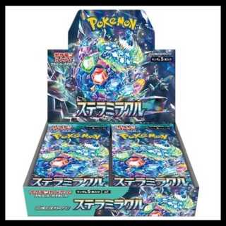 スカーレット&バイオレット拡張パック「ステラミラクル」未開封BOX  1BOX