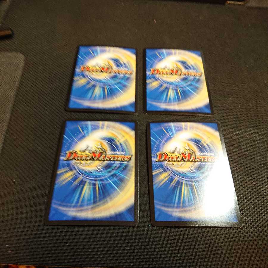 不吉の悪魔龍 テンザン VR 7/94