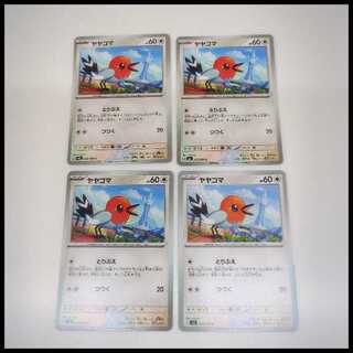 ヤヤコマ (C) ムニキスゼロ 065/080 4枚