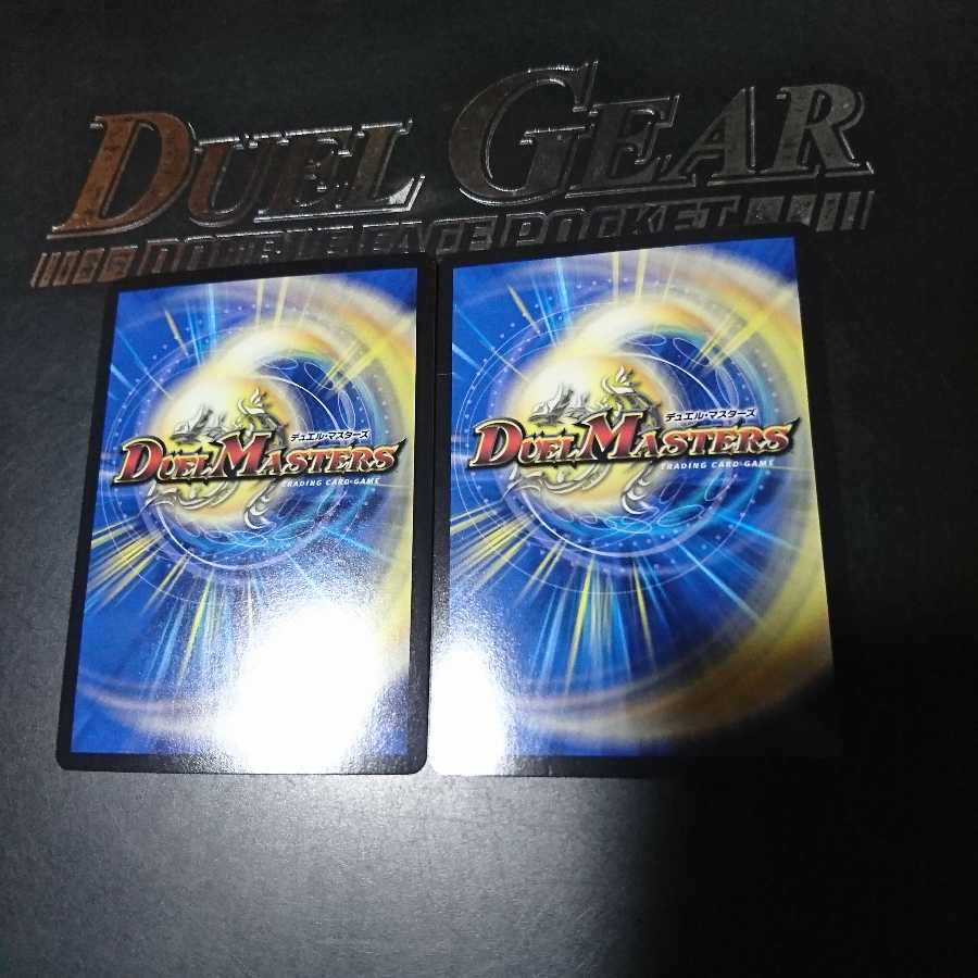 龍装の調べ 初不｜ホーリー・スパーク