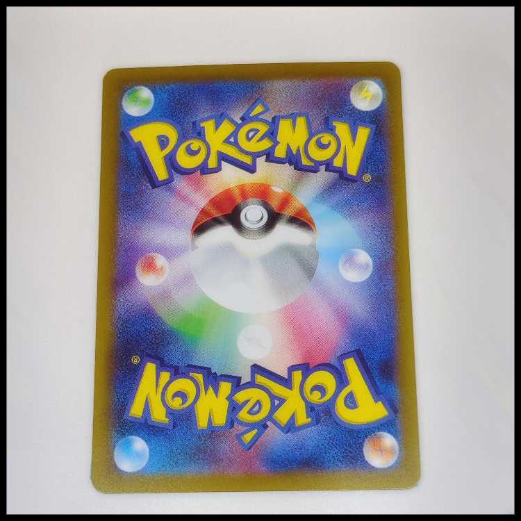 ジャンボアイス (SR) ニンジャスピナー 105/083 1枚