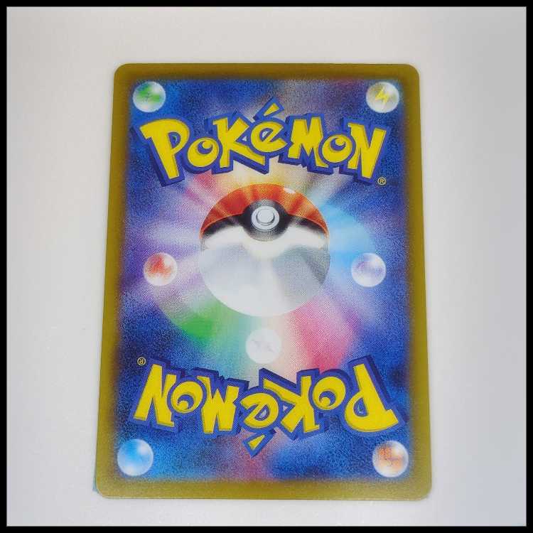 ジャミングタワー (SR) MEGAドリームcx 036/080 1枚