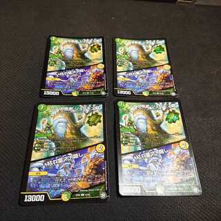 マナの長老 ジョウモン爺｜枯れ葉マナ隠し VR 9/102