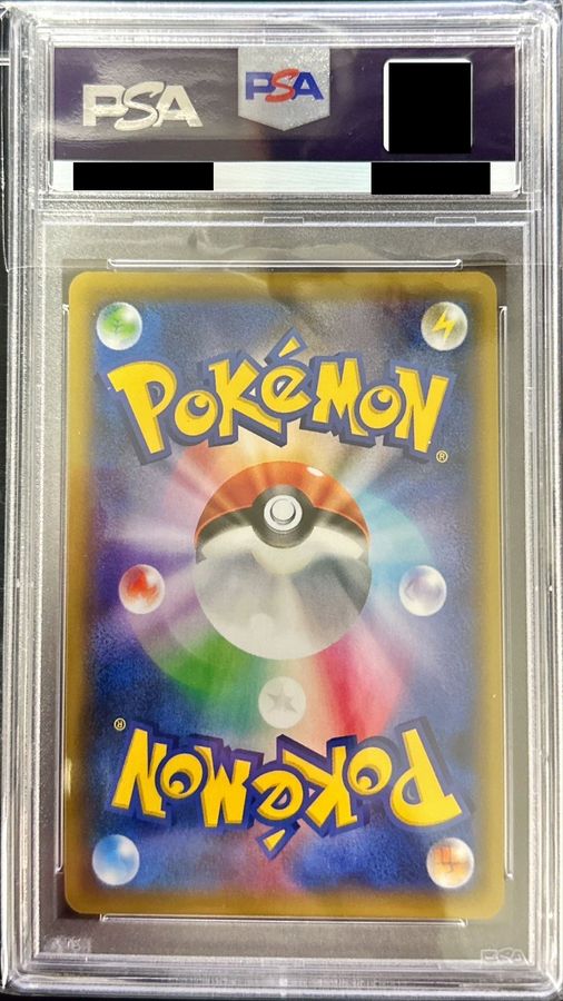 〔PSA10鑑定済〕マツリカ【SR】{198/173} 1枚