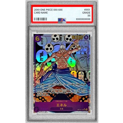 〔PSA10鑑定済〕エネル(パラレル/漫画背景/漫画絵)【SEC/SP】{OP15-118} 1枚