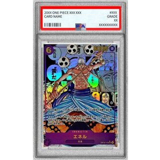 〔PSA10鑑定済〕エネル(パラレル/漫画背景/漫画絵)【SEC/SP】{OP15-118} 1枚