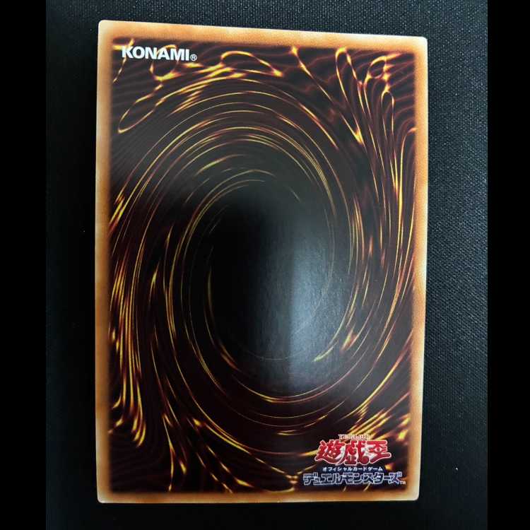 ＃揚陸群艦アンブロエール ウルトラレア JP050 1枚