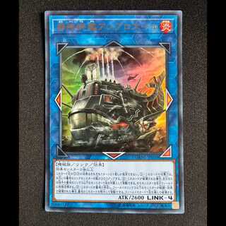 ＃揚陸群艦アンブロエール ウルトラレア JP050 1枚