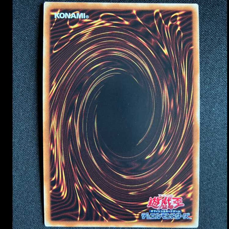 ＃揚陸群艦アンブロエール ウルトラレア JP050 1枚