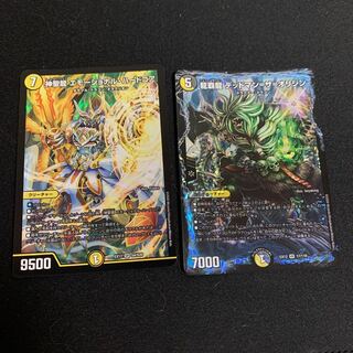 神聖龍エモーショナル・ハードコア　他