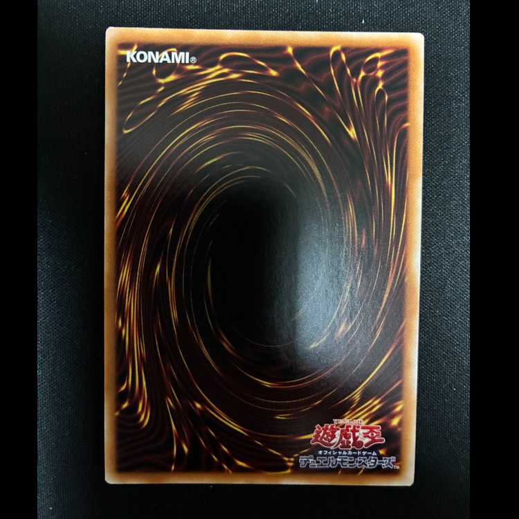 ＃転生炎獣レイジング・フェニックス ウルトラレア JP005 1枚