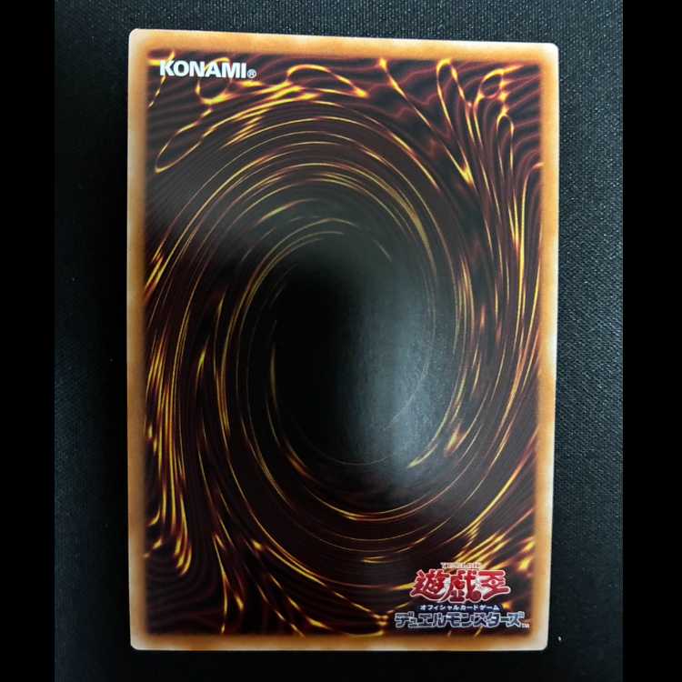 ＃転生炎獣レイジング・フェニックス ウルトラレア JP005 1枚