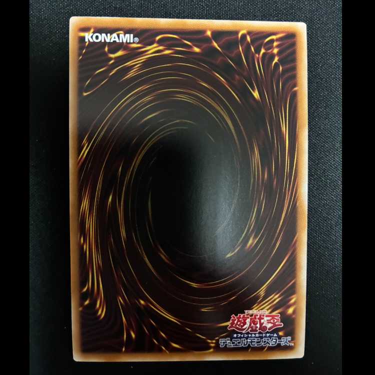 ＃ドラグニティロード-ゲオルギアス パラレル ウルトレレア TW03-JP021 1枚