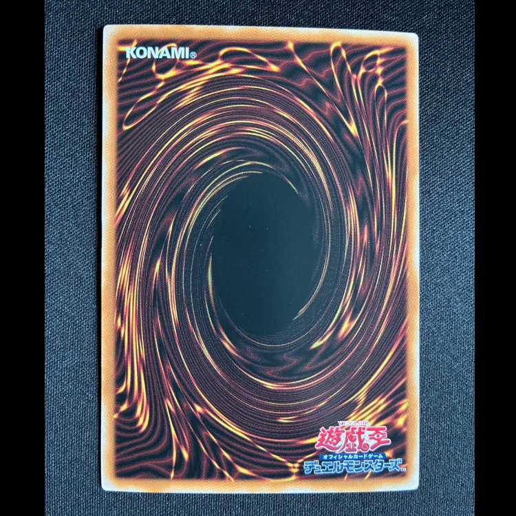 ＃機光竜サイバードラゴン オーバーフレーム ウルトラレア LOCR-JP005 1枚