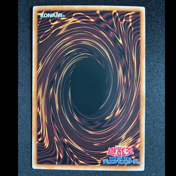 ＃終撃竜サイバーエンド・ドラゴン オーバーフレーム ウルトラレア LOCR-JP004 1枚