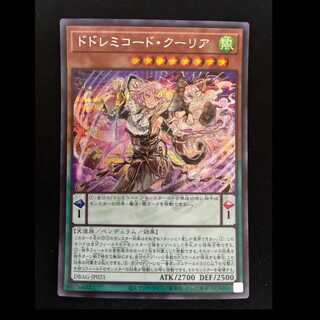 ＃ドドレミコード・クーリア シークレットレア JP021 1枚