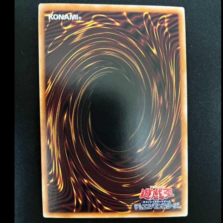 ＃青眼の精霊龍 ウルトラレア QCCP-JP010 1枚