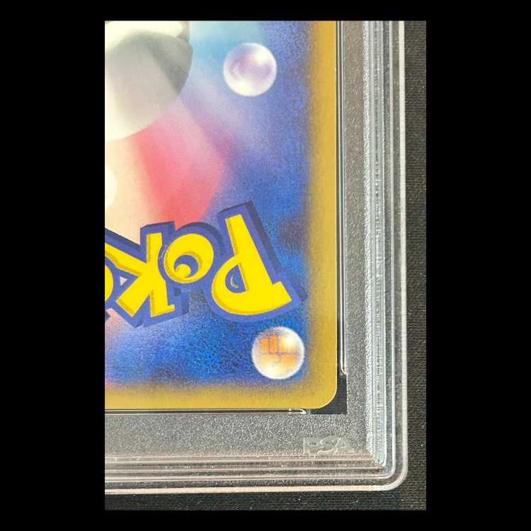 【PSA10】 ピカチュウ 《映画公開記念プレミアムシート2008》 (プロモ) {003/009}  1枚