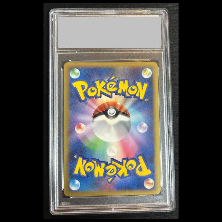 【PSA10】 ピカチュウ 《映画公開記念プレミアムシート2008》 (プロモ) {003/009}  1枚