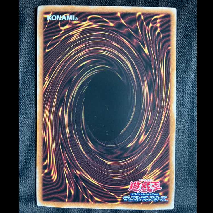 ＃四天の龍クリアウィングシンクロドラゴン オーバーフレーム ウルトラレア LOCR-JP014 1枚