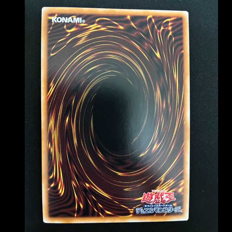 ＃青眼の精霊龍 ウルトラレア QCCP-JP010 1枚